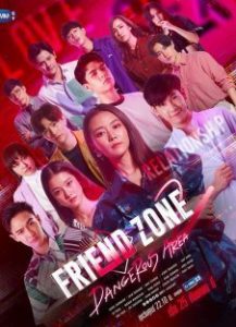 ดูซีรี่ย์ไทย Friend Zone 2: Dangerous Area (2020) พากย์ไทย