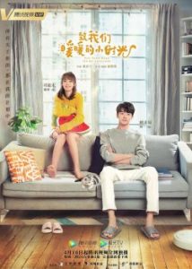 ดูหนัง Put your Head on My Shoulder (2019) อุ่นไอในใจเธอ