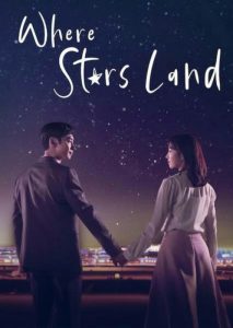 ดูซีรี่ย์ออนไลน์ Where stars land (2018) โลกใบนี้ไม่มีเรื่องบังเอิญหรอก