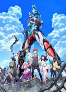 ดูซีรี่ย์ SSSS.Gridman กริดแมน (2018) อัศวินคอมพิวเตอร์