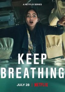 Keep Breathing จนกว่าจะหมดลม