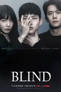 Blind (2022)