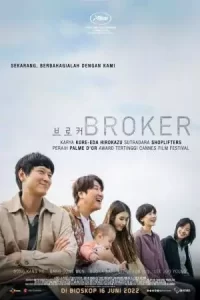 Broker (2022) จัดหารัก