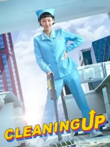 Cleaning Up (2022)