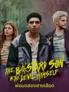 The Bastard Son & The Devil Himself (2022)