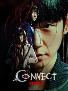 Connect (2022)