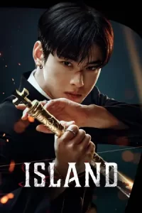 Island (2022)