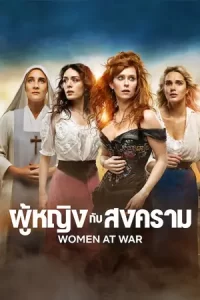 Women at War (2022)