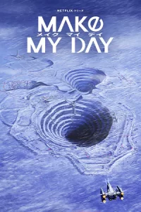 MAKE MY DAY (2023)