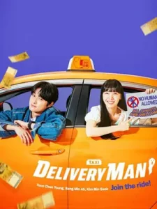 Delivery Man (2023)