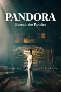 Pandora Beneath the Paradise (2023)