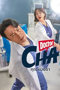 Doctor Cha (2023)