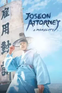 Joseon Attorney A Morality (2023)