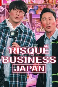 Risque Business Japan (2023)