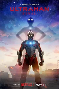 Ultraman Season 3 (2023)