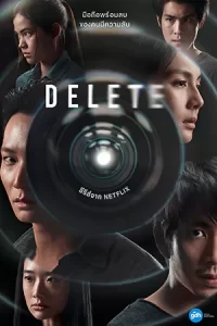 Delete (2023)