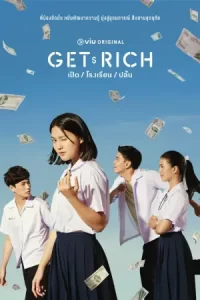 Get Rich (2023)