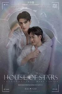 House of Stars (2023)