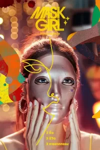 Mask Girl (2023)