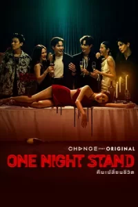 One Night Stand (2023)