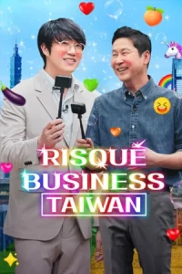 Risqué Business: Taiwan (2023)