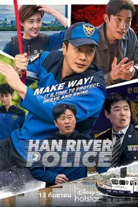 Han River Police (2023)