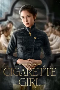 Cigarette Girl (2023)