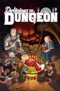 Delicious in Dungeon สูตรลับตำรับดันเจียน