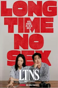 LTNS: Long Time No Sex 