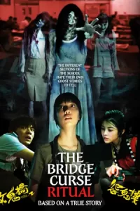 The Bridge Curse: Ritual (2023) โรงเรียนผีเฮี้ยน