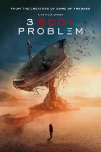 3 Body Problem ดาวซานถี่ อุบัติการณ์สงครามล้างโลก (2024)