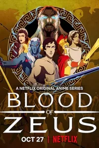 Blood Of Zeus season 2 - มหาศึกโลหิตเทพ (2024)