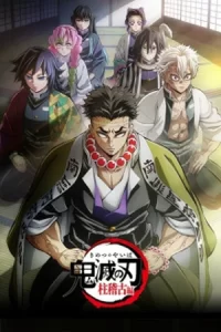 Kimetsu no Yaiba: Hashira Geiko-hen ดาบพิฆาตอสูร ภาคการสั่งสอนของเสาหลัก (2024)