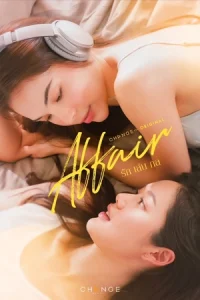 Affair รักเล่นกล