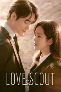 Love Scout รับจ้างจัดหารัก