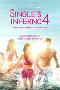 Single's Inferno (2025) โอน้อยออก ใครโสดตกนรก-season 4