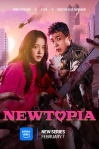 Newtopia - นิวโทเปีย (2025)