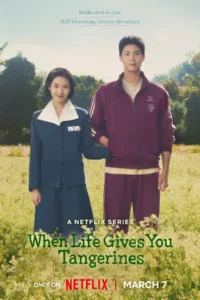 When Life Gives You Tangerines (2025) ยิ้มไว้ในวันที่ส้มไม่หวาน season 1