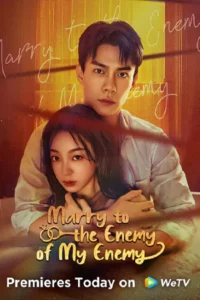 Marry to the Enemy of My Enemy (2025) ด้วยรักจากดวงตะวัน