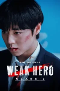 Weak Hero Class 2 -นักเรียนดีเดือด (2025)