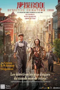 Detective Chinatown 1900 4 (2025) แก๊งม่วนป่วนอเมริกา 4