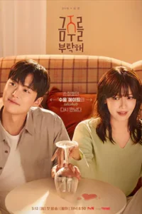 Second Shot at Love (2025) เลิกดริ้งก์เพราะปิ๊งรัก