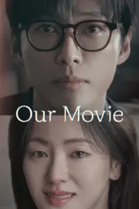 Our Movie (2025)