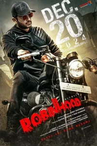 Robinhood (2025)